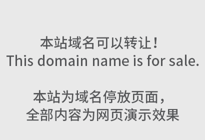 给公司取​个有创意的名字